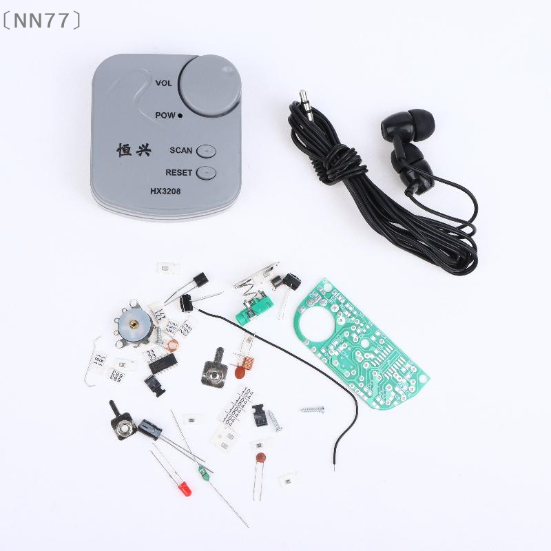 Diy Electronic Modules - 〔NN77〕مجموعة إلكترونية للتركيب الذاتي، وحدة راديو