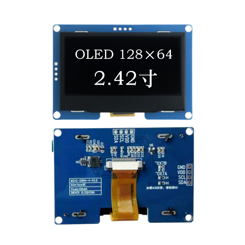 شاشة OLED LCD مقاس 2.42 بوصة أ - مراجعة Oled Display Module وسعره