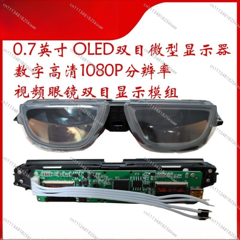 شاشة عرض ميكرو عالية السطوع لل - مراجعة Oled Display Module وسعره