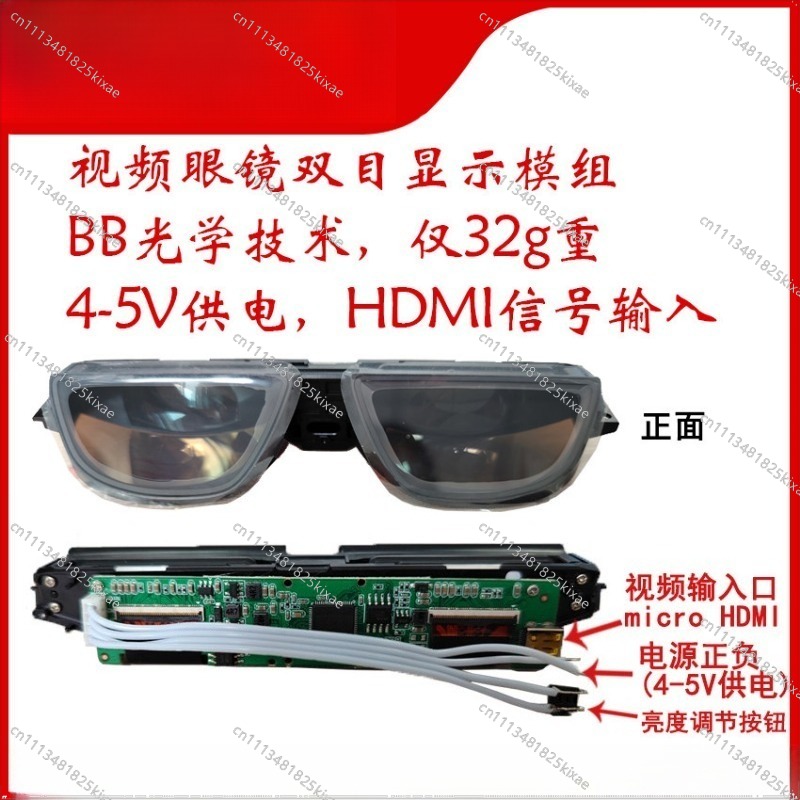 شاشة عرض ميكرو عالية السطوع لل - مراجعة Oled Display Module وسعره